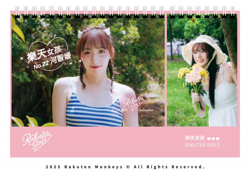 河智媛首度推出個人桌曆。（樂天桃猿提供）