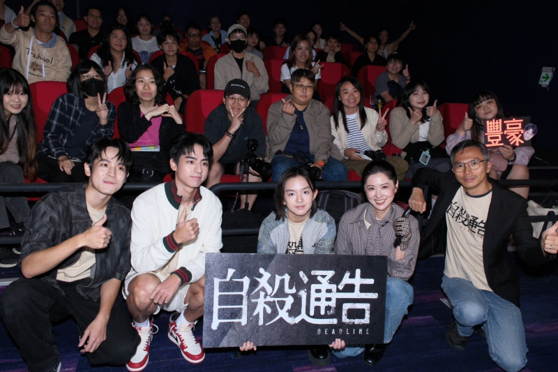 英國、加拿大影迷用機票告白 花1萬台幣來台看《自殺通告》