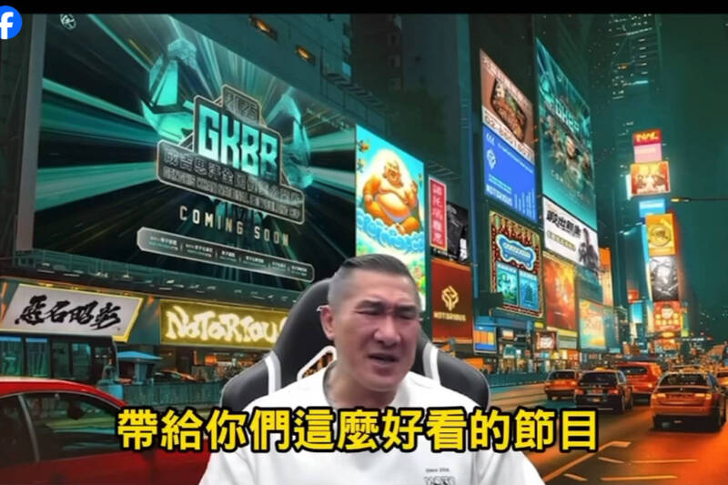 館長抱怨中國行12天花費高，館粉還不買產品相挺。（翻攝自YouTube）