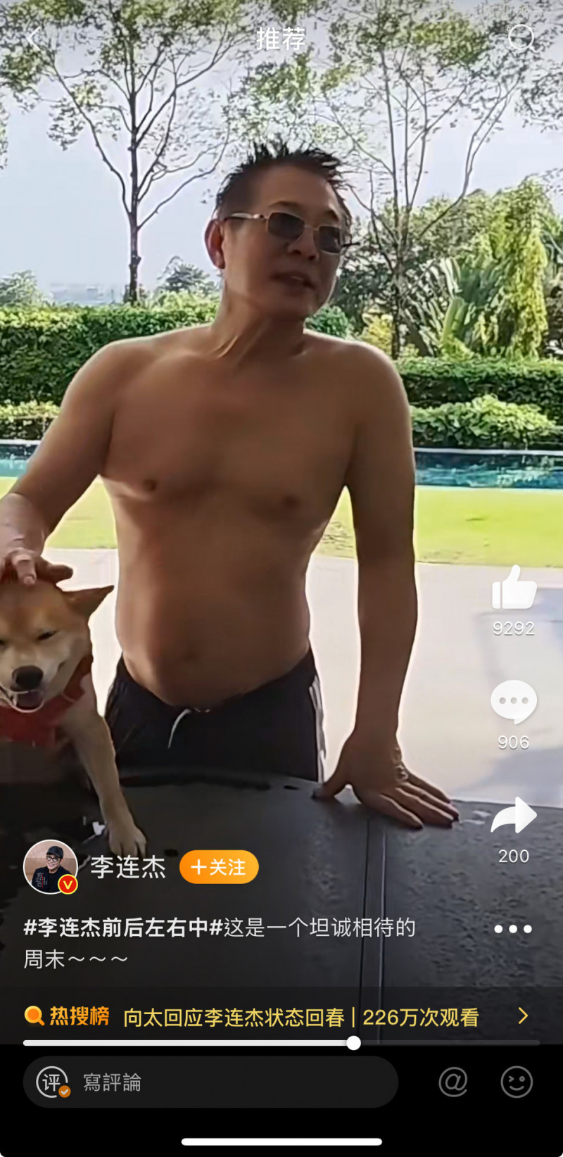 李連杰爆換少林武僧心臟！密友驚爆「回春」內情