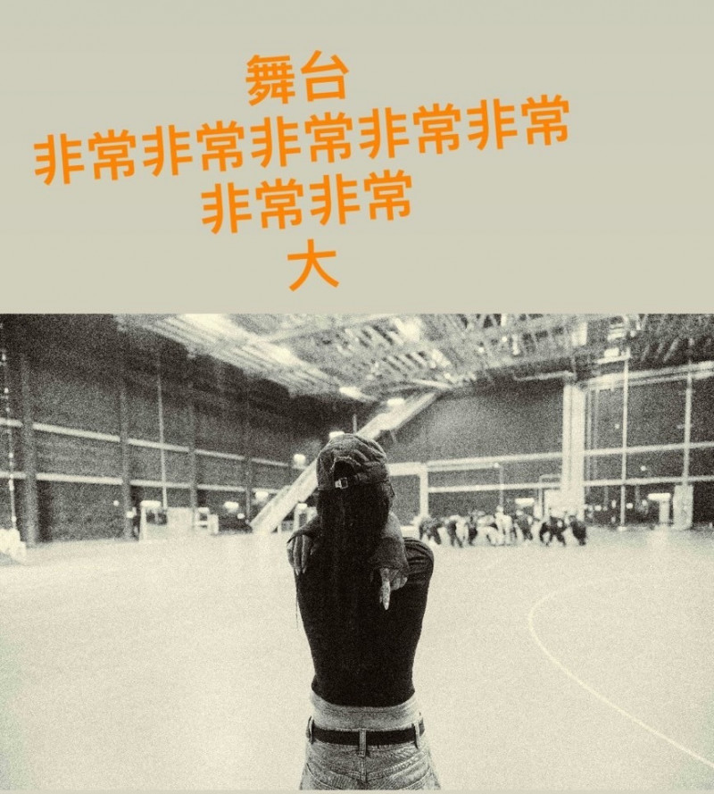 蔡依林預告演唱會舞台非常大。（翻攝IG）