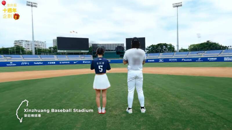 MV特別邀請棒球員加入演出。（翻攝YouTube）