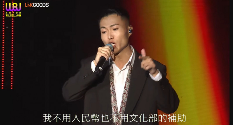 走鐘獎頒獎典禮登場！黃大謙登台開唱喊「不用人民幣」網嗨翻