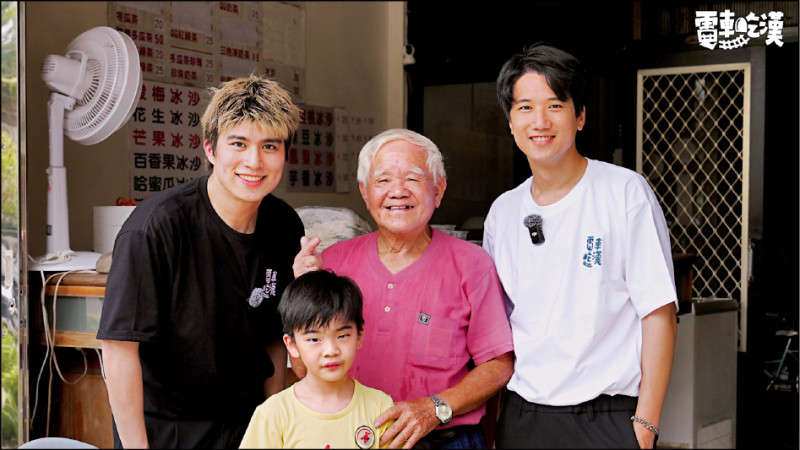 Rio（後排左）、Andrew（後排右）拜訪橫山站的珍奶爺爺，事後送上照片當作禮物。（Dcard Video提供）