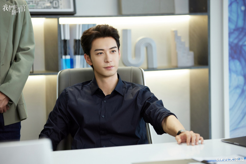 陳星旭在《我們的翻譯官》飾演宋茜的前男友。（八大電視提供）