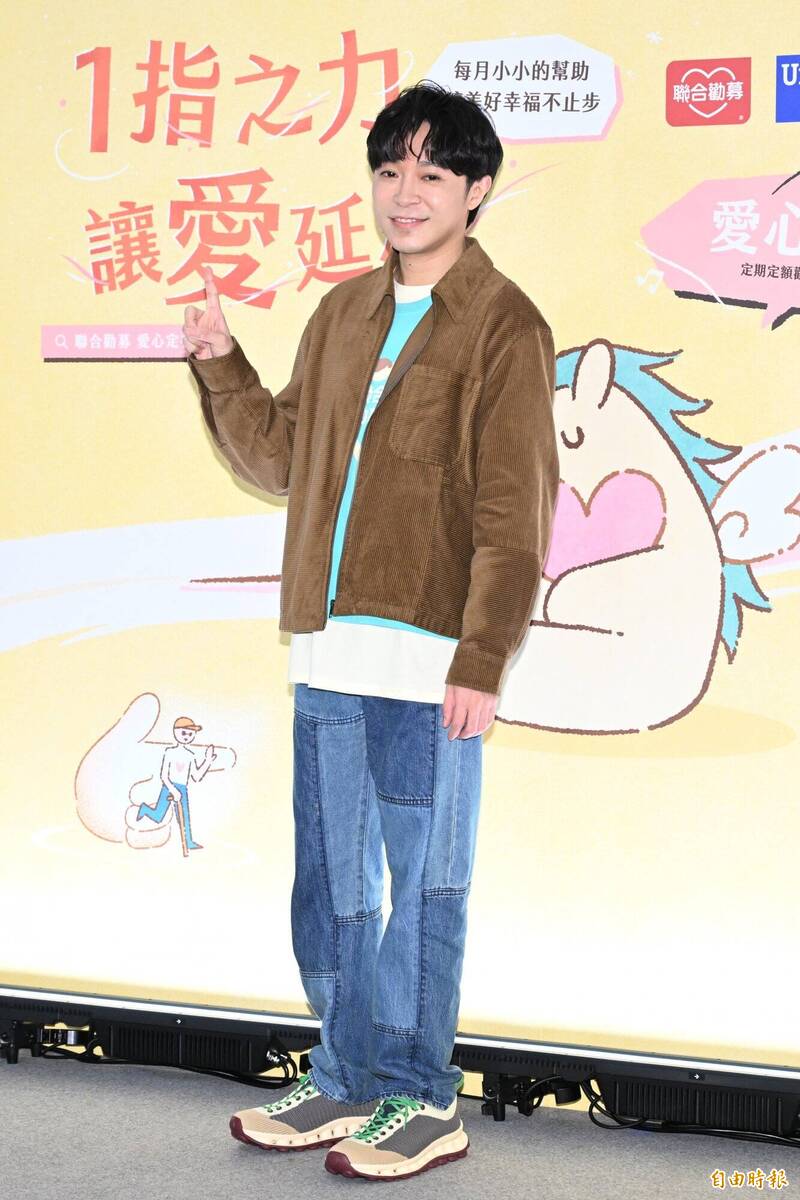 吳青峰今天出席聯合勸募愛心定存勸募活動。（記者胡舜翔攝）