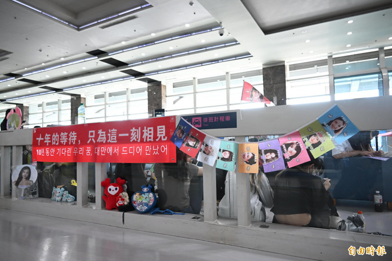 TWICE粉絲的布條真的太感人，大家真的等了10年。（記者李惠洲攝）