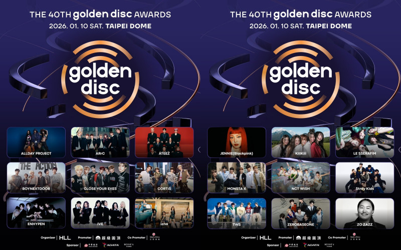 金唱片18組卡司名單公開。（超級圓頂提供）