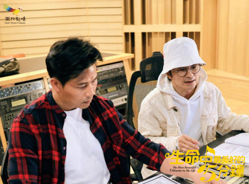 陳國華（左）指導唐從聖練習《生命中最美好的5分鐘》宣傳曲。（果陀劇場提供）