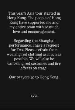 濱崎步以英文宣布上海演唱會不施放煙火，也不穿紅色服裝表演。（翻攝自IG）