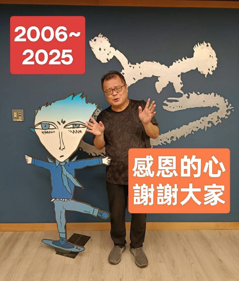 主持19年節目突收攤！陳揮文認了「被離職」發文灑脫告別 轉戰YT拚經濟