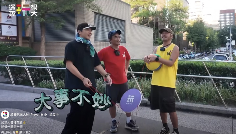 錄影到一半坤達（左起）、吳宗憲、KID驚覺大事不妙。（綜藝玩很大提供）