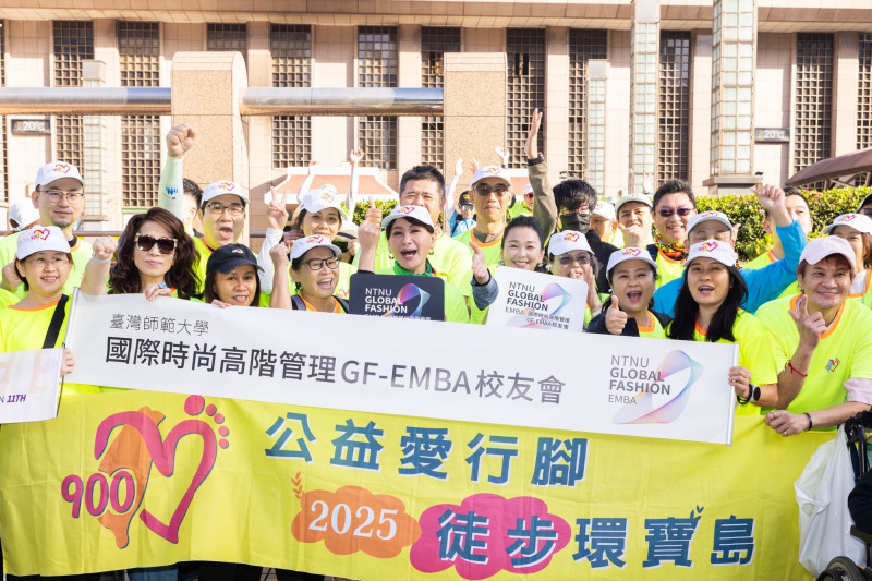 陳亞蘭（前中）率臺師大GF-EMBA校友徒步行善，以最真誠的步伐走出善意。（臺師大GF-EMBA提供）