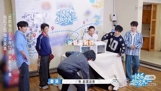 小哈利躲在桌下，秦昊不知情。（翻攝自小紅書）