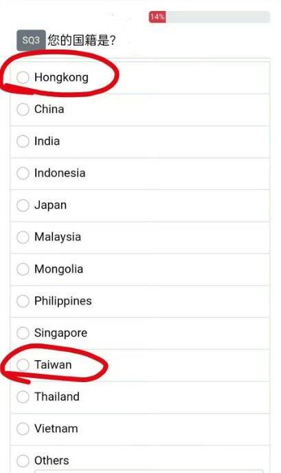 問卷將台灣與香港列為國籍，引中國網友不滿。（翻攝Threads）