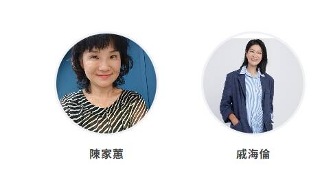 原陳揮文主持時段將由陳家蕙（左）、戚海倫兩人接棒。（翻攝自官網）