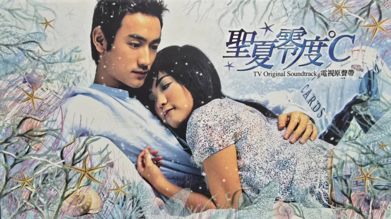 潘重威和林貴敏第一次拍偶像劇《聖夏零度C》慘賠，笑稱付了很高的學費。（創意大群組提供）