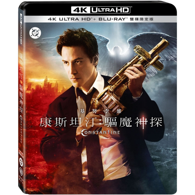電影《康斯坦汀：驅魔神探》推出UHD+BD雙碟限定版。（得利影視提供）