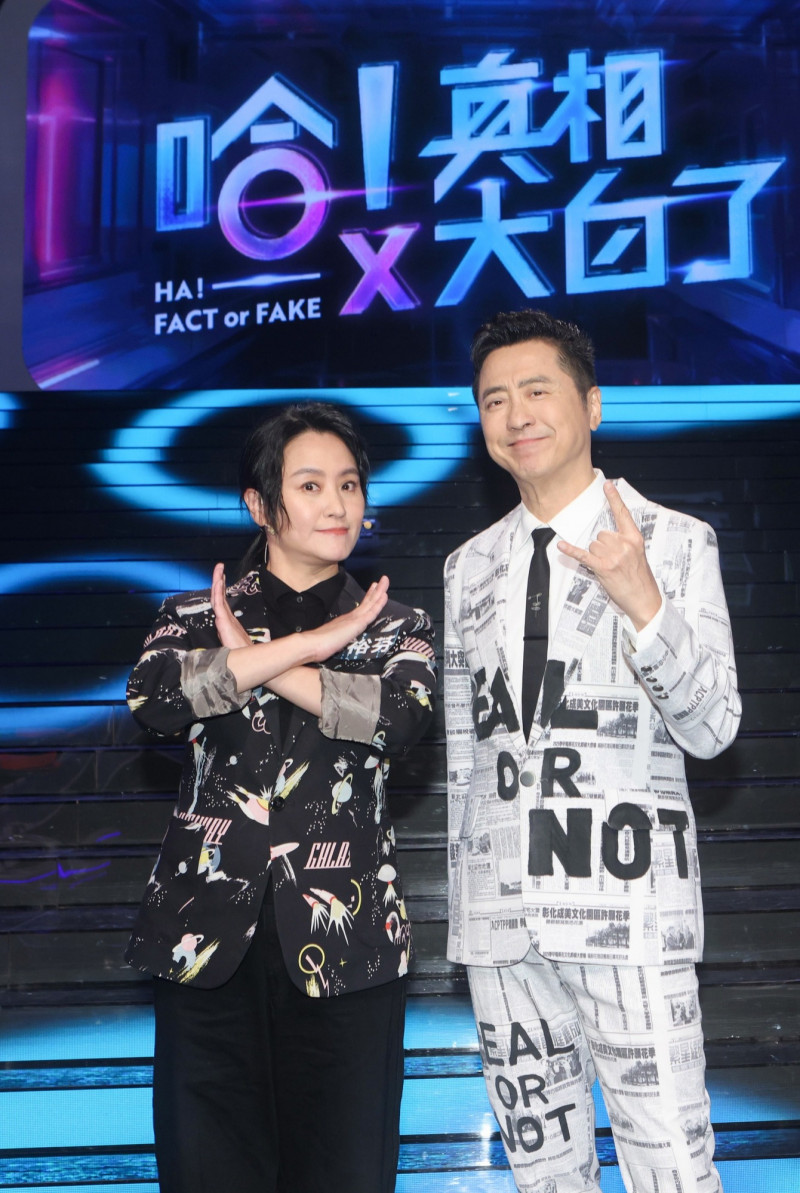 公視《哈！真相大白了》主持人哈林庾澄慶與海裕芬合影。（公視提供）