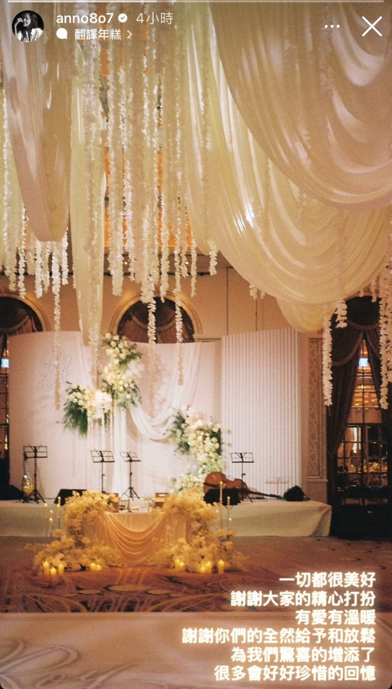 許瑋甯婚後3天低調發聲分享心情。（翻攝自IG）