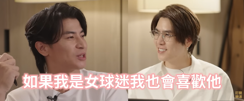 陳傑憲（左）談到自己的偶像，志祺七七也認可。（翻攝自YouTube）