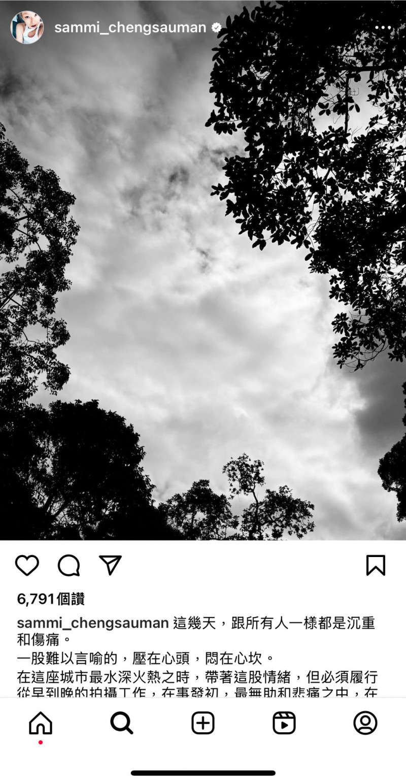 香港發生惡火，鄭秀文心痛發文。（翻攝自IG）