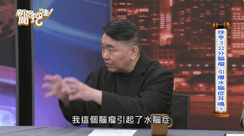 徐亨對於腦瘤已能和平共處。（翻攝自YT）