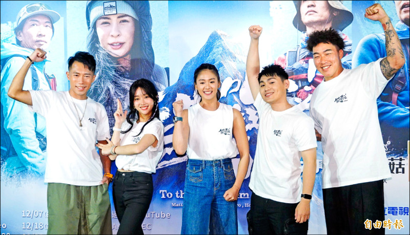 台灣體壇好手陳彥博（左起）、吳佳穎、文姿云、蕭俊文、郭泓志跨越歐、亞、非三大洲面對極限環境。（記者潘少棠攝）