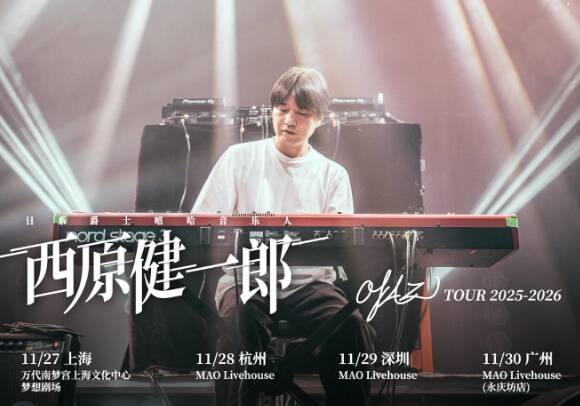 西原健一郎。（翻攝自IG）