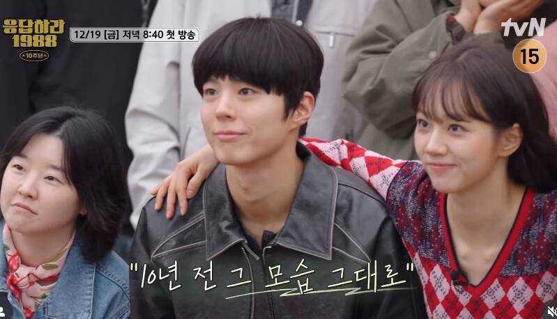 惠利（右）和朴寶劍（中）。（翻攝自IG）