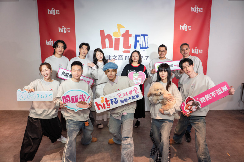 Gigi（前左起）、蕭秉治、鼓鼓 、白安、夏和熙，以及森田（後左二）、ㄚ頭（後左三）等出席關愛毛小孩公益活動。（Hit Fm聯播提供）