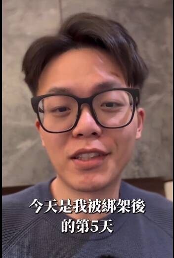 網紅兼YouTuber陳昊透露自己被綁架的心聲。（翻攝自Threads）