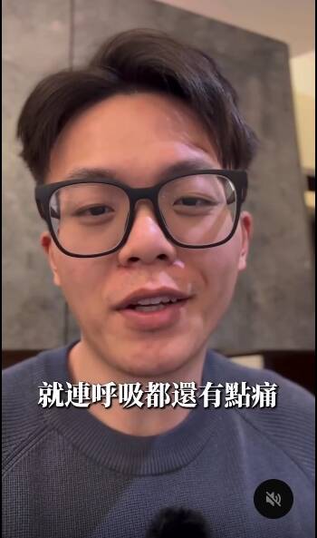 網紅陳昊表示自己肋骨受傷較嚴重，目前呼吸都有點痛。（翻攝自Threads）