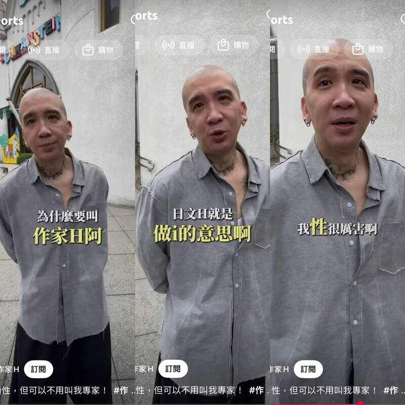 陳珮甄公布作家H曾在短影音和節目中誇耀自己的性功能。（翻攝自臉書）