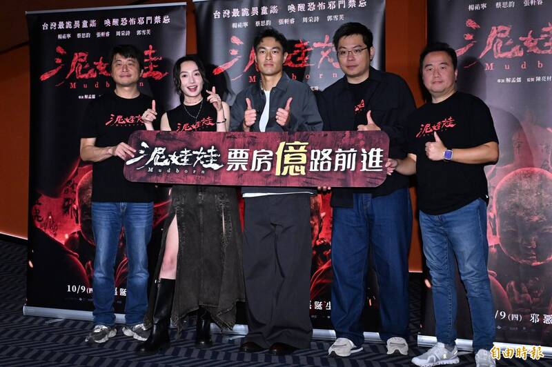 監製連奕琦（左起）、蔡思韵、楊祐寧、解孟儒、陳亮材出席《泥娃娃》活動。（記者胡舜翔攝）