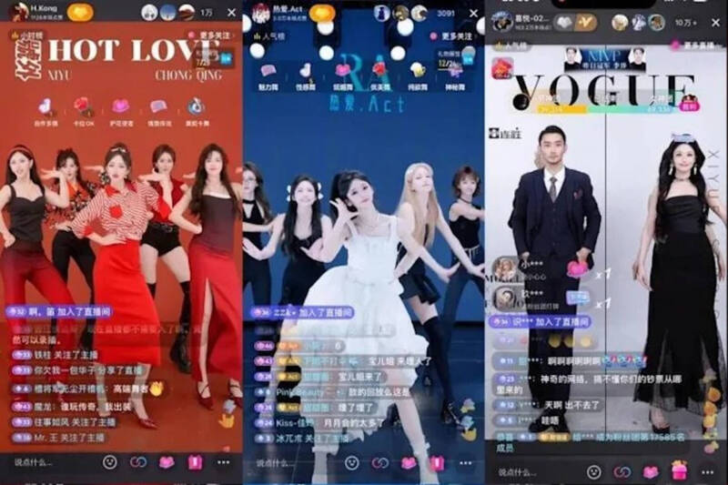 抖音官方今年7月30日已經針對「團播風氣」發布規定。（翻攝自IG）