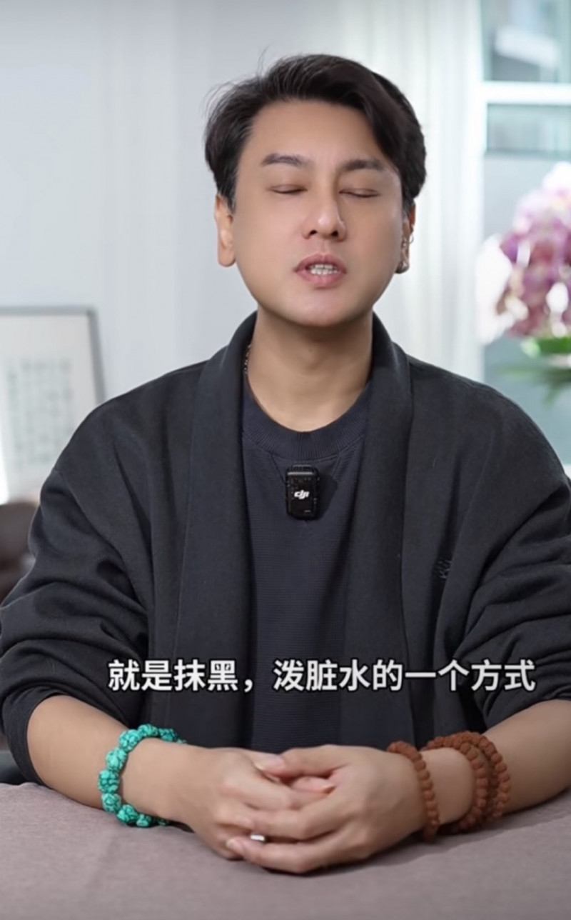 朱孝天指稱自己遭抹黑、潑髒水。（翻攝自微博）