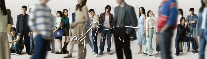 言承旭、陳意涵、張鈞甯演出《時候 A Time》。（台北創造提供）