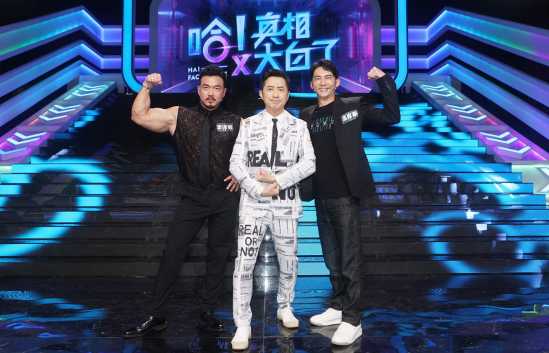 李沛旭、温昇豪（左、右）上哈林主持公視《哈！真相大白了》節目現場較量健身成果。（公視提供）