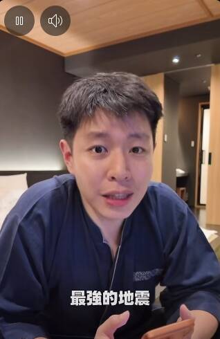 林旼叡在影片中談到自己遇上大地震的情形。（翻攝自臉書）