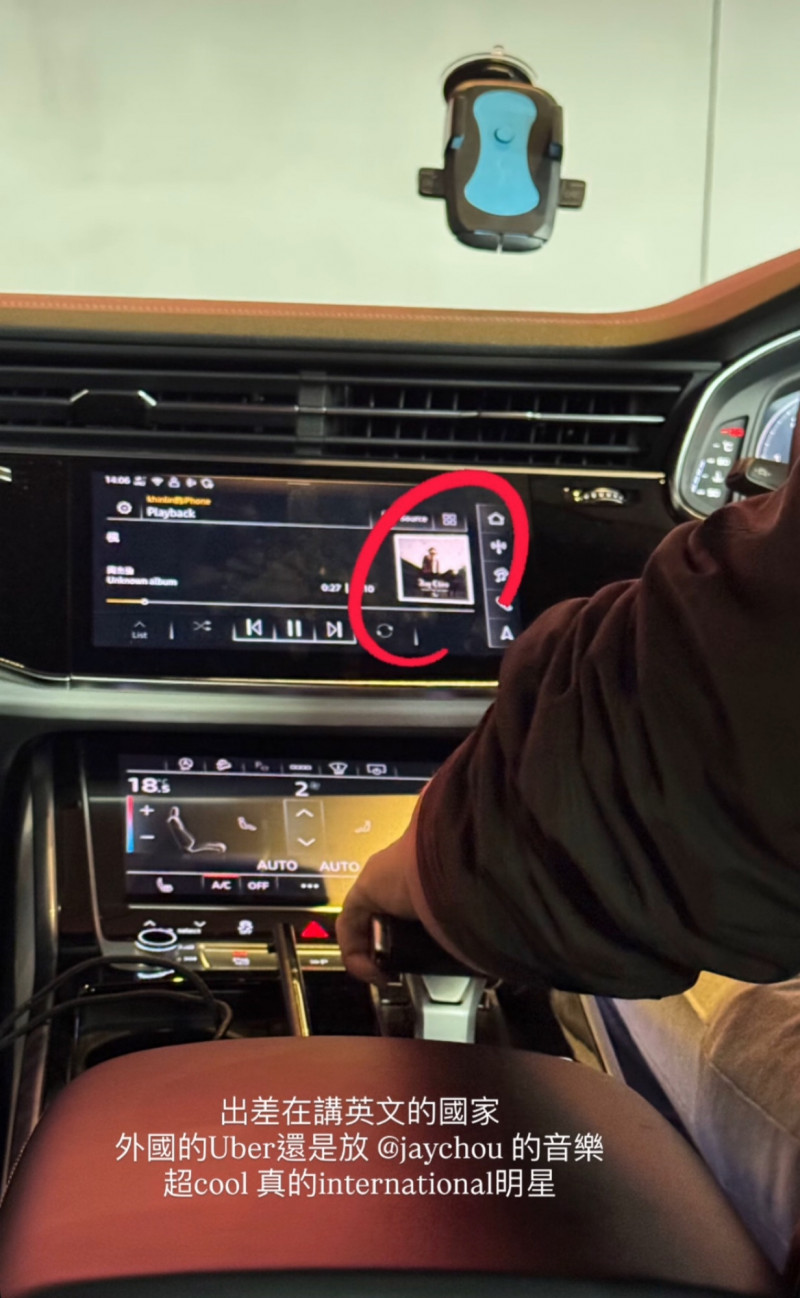 林書豪去講英文的國家出差，發現Uber司機也在聽周董歌曲。（翻攝自IG）