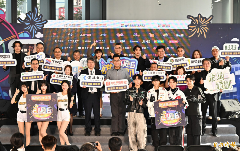 高雄跨年「2026雄嗨趴」今公布所有卡司。（記者李惠洲攝）