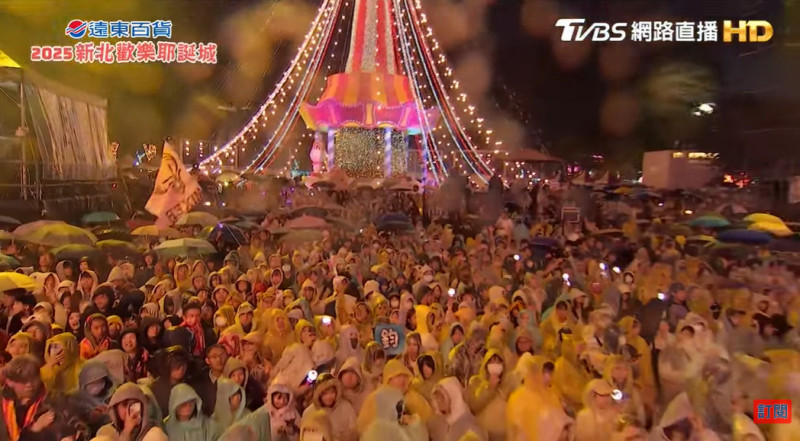 現場民眾紛紛穿起雨衣，熱情不減。（翻攝自YT）