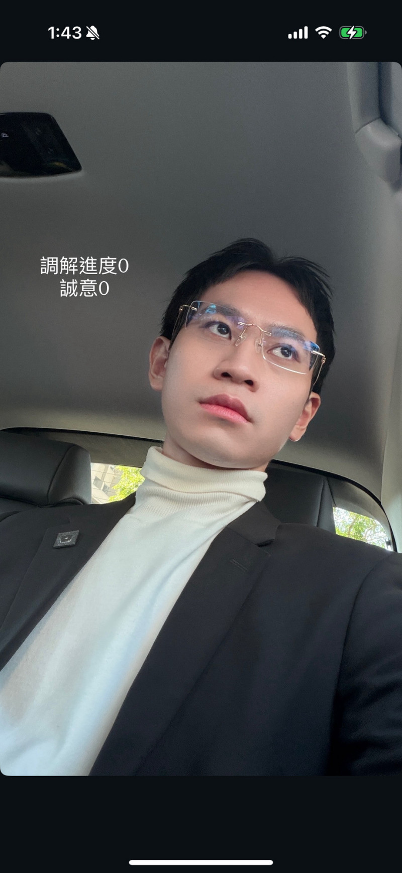 Andy今出庭調解，直言協商「誠意0分」。（翻攝自IG）