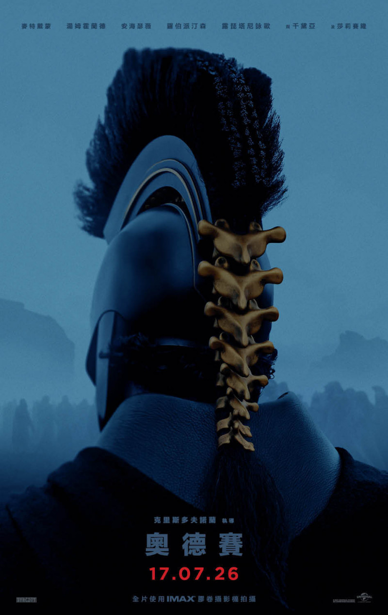 諾蘭新片再出手！《奧德賽》曝新海報 史詩旅程明年見