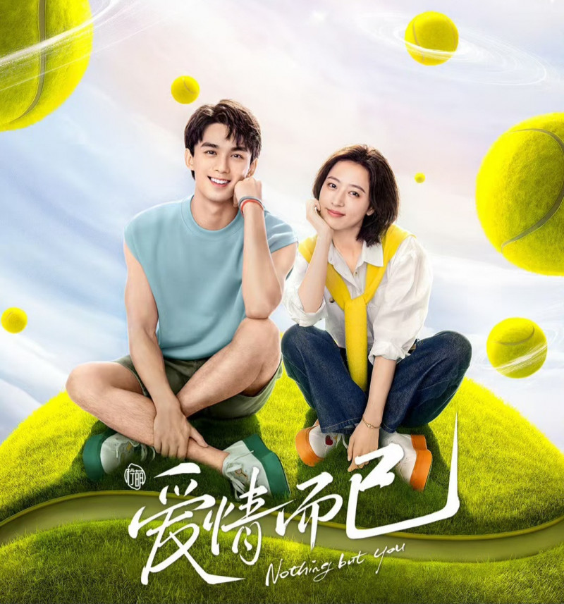 周雨彤（右）和吳磊主演的《愛情而已》。（翻攝自網路）