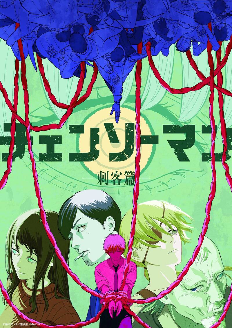 《鏈鋸人》系列新作《鏈鋸人 刺客篇》公開全新前導視覺圖。（翻攝自X）