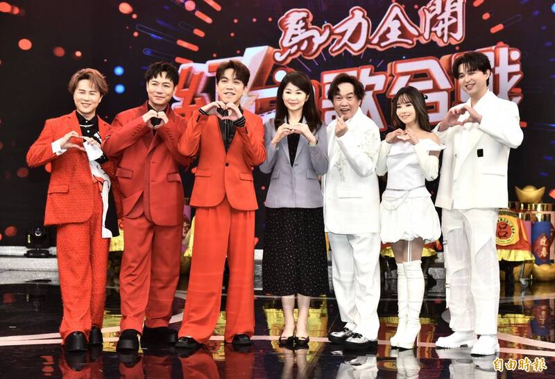 中視除夕特別節目《2026馬力全開紅白歌合戰》今舉辦記者會。（記者陳奕全攝）