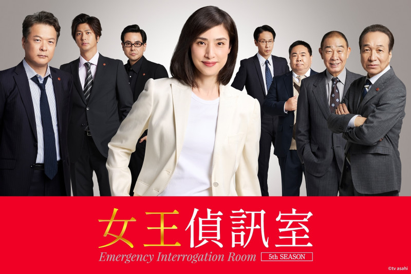 《女王偵訊室》第五季海報。（friDay影音提供）