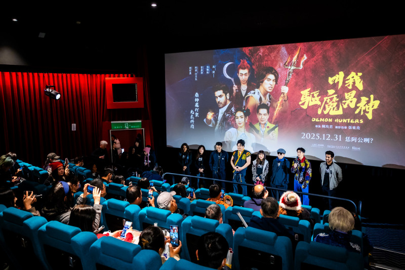 《叫我驅魔男神》吸引許多觀眾共襄盛舉。（光盛影業提供）